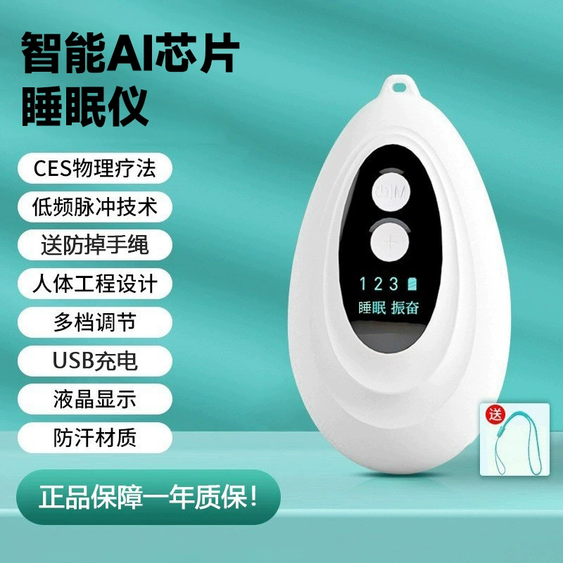 Smart work sleep device for sleep, (Cross-border trading)