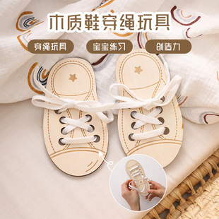 ��ͯ�W��ϵЬ�����ľ�|���K��Ь���������3-6�q�׃��@��̽̾�