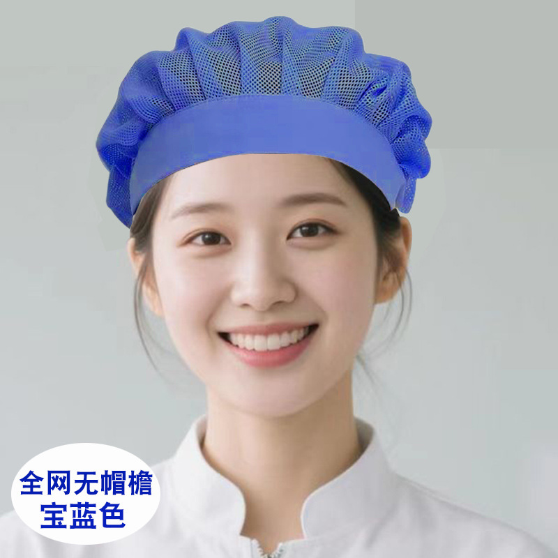 Comedor Comedor Cooker Sombrero de malla especial para cocina trasera femenina Fábrica de alimentos transpirable Taller de trabajo Sombrero de fábrica al por mayor