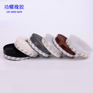 Door and window sealing strip self-adhesive window sound insulation rubber strip door crack door bottom silicone strip