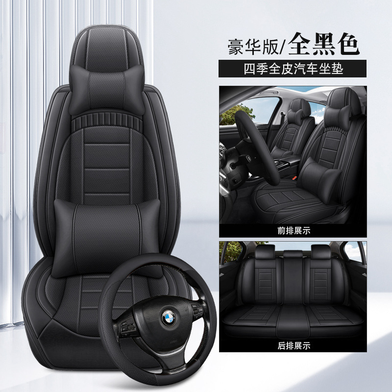オールシーズン対応の新しいフルレザーカーシートクッション、完全密閉型カーシートクッション、通気性と通気性のあるフルレザーワンピースシートカバー|undefined