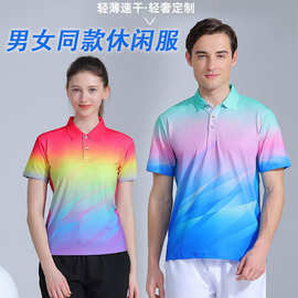 源头厂家乒乓球训练比赛队服学生运动会活动羽毛球比赛短袖球衣