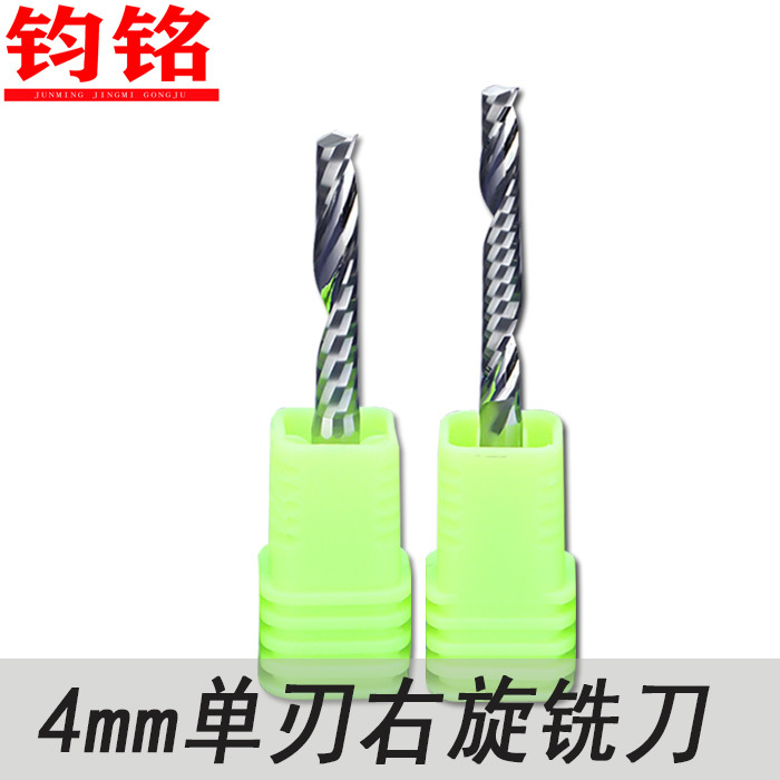 3A 4mm单刃螺旋亚克力硬质合金铣刀CNC雕刻机刀具工具