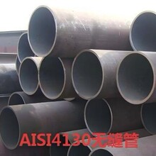 AISI4140 �o�p�� ck60�o�p�� TT ST35N�o�p䓹� 䓹܏S�҃���ֱ��