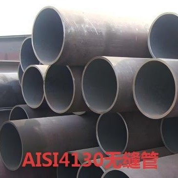 厂家直供聊城天瑞AISI4140 无缝管 ck60无缝管 TT ST35N 无缝钢管