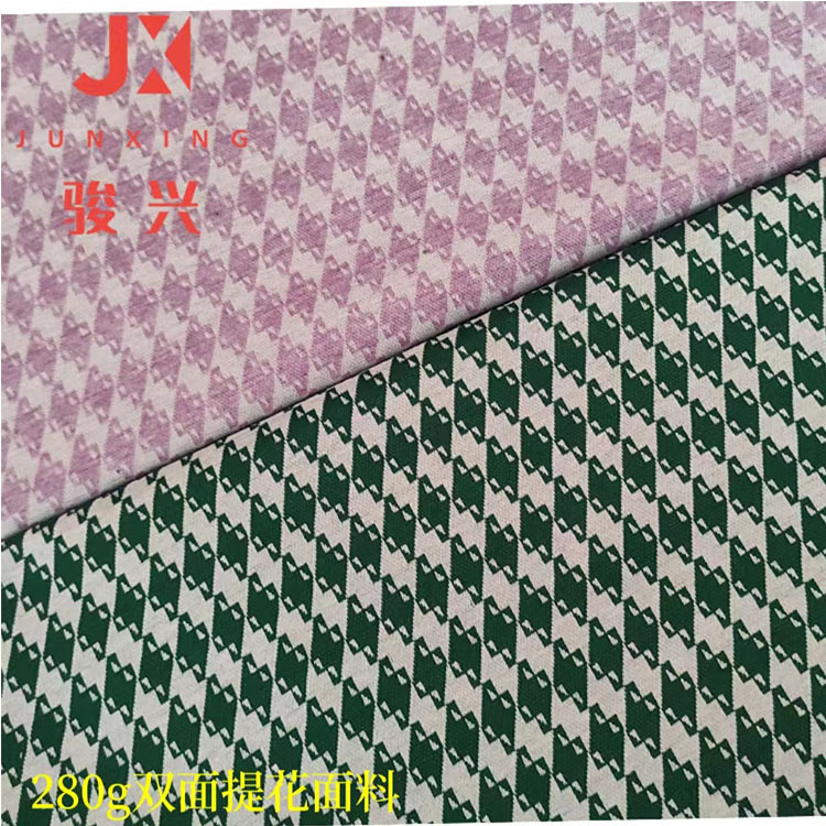 春款280G人棉色织双色提花面料 TR弹力不规则菱形格双面针织面料