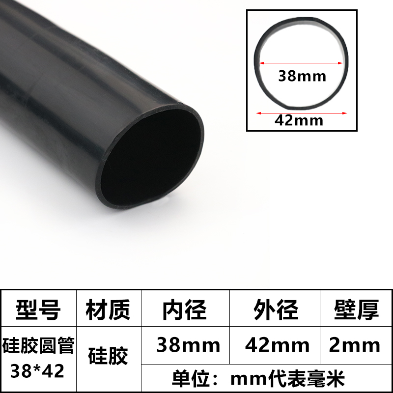 Tubo de silicona de gran calibre, conexión suave de silicona negra y roja, manguera de silicona, conector mecánico, manguera resistente a altas y bajas temperaturas, gran tubo redondo