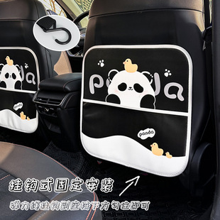 Blue Rain Original Car Anti-kick Pad Cartoon Naughty Panda Wear-resistant Dirty-resistant Chair Back Protection Pad Cute Car Supplies