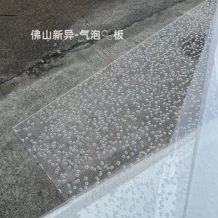 �®����������ݰ�PMMA�ЙC�����咁�����ݰ��װ����и�ӹ�