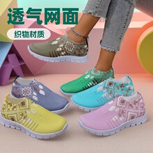 外贸大码时尚花纹休闲单鞋女跨境透气飞织圆头欧美休一脚蹬运动鞋