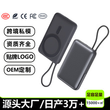 3c��֤��Яʽ���߳�籦10000�����羳��Ʒ����ƶ���Դ����logo