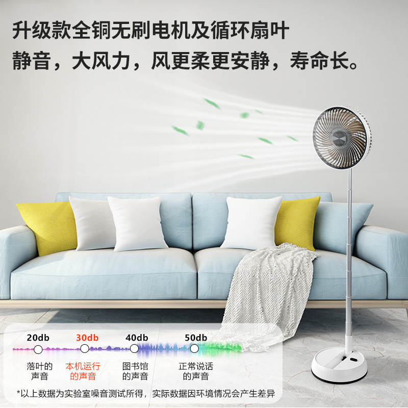 Ventilador telescópico transfronterizo mesa de almacenamiento fácil ventilador de carga mudo de doble uso al aire libre sacudiendo la cabeza de control remoto ventilador portátil