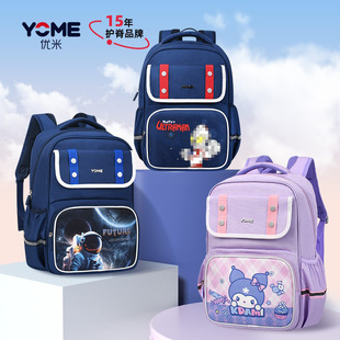 Yome Yomi Altman Schoolbag Primary School Boys and Girls Backpack Three-piece Backpack Backpack Backpack Spine Protection Ultra-light