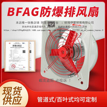 �����ŷ���220V����������BFAG-300/400��ҵ�������380V��ʽͨʽ