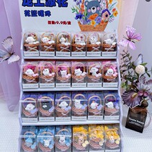 创意直播爆款宠上添花花篮摆件可爱桌面装饰卡通萌宠小动物车饰