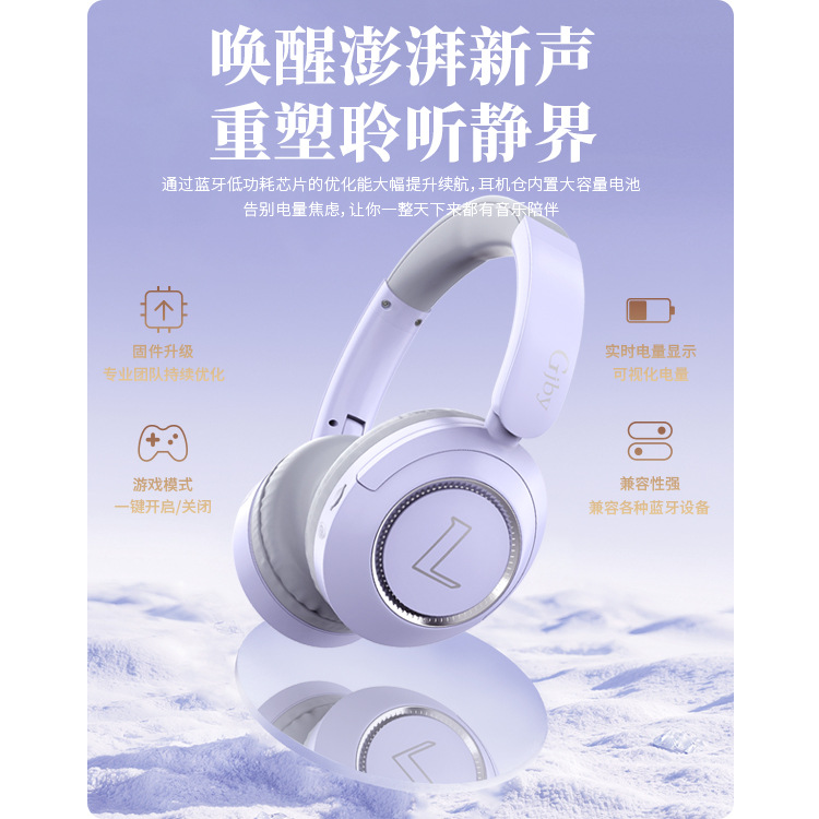 New Bass Sports Gaming Ultra-Low Latency Wireless Head-Mounted Bluetooth Headphones Ear-Clip Bluetooth Headphones