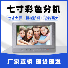 �e����ҕ���v�֙C����7�簴�I���И����T��ϵ�y�����ɫ�@ʾ��