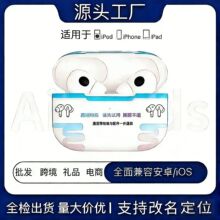 华强北五代六代蓝牙耳机高音质降噪蓝牙耳机2025新款蓝牙耳机无线