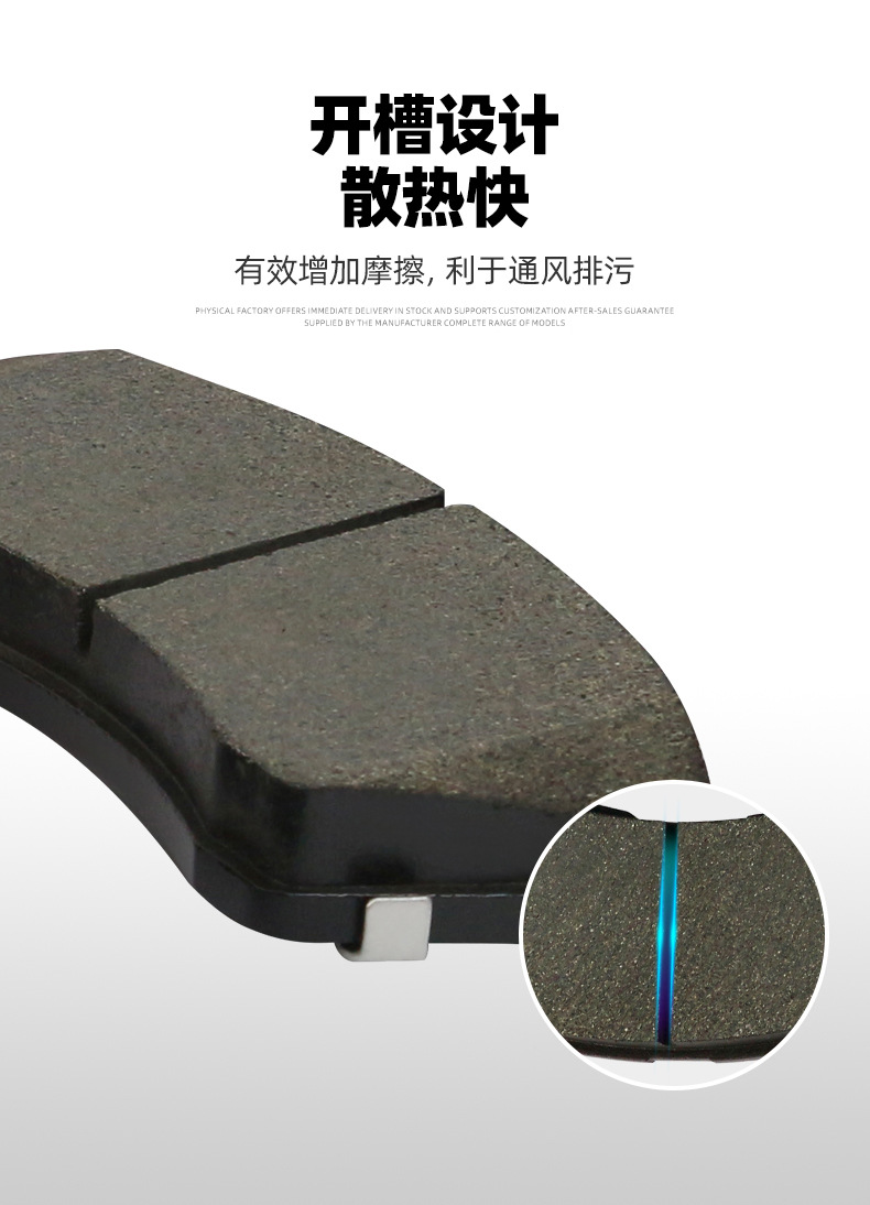 Amazon Oem Brake Pads, Front and Rear Ceramic Brake Pads, Manufacturers Supply Brake Pads Suitable for a Variety of Models