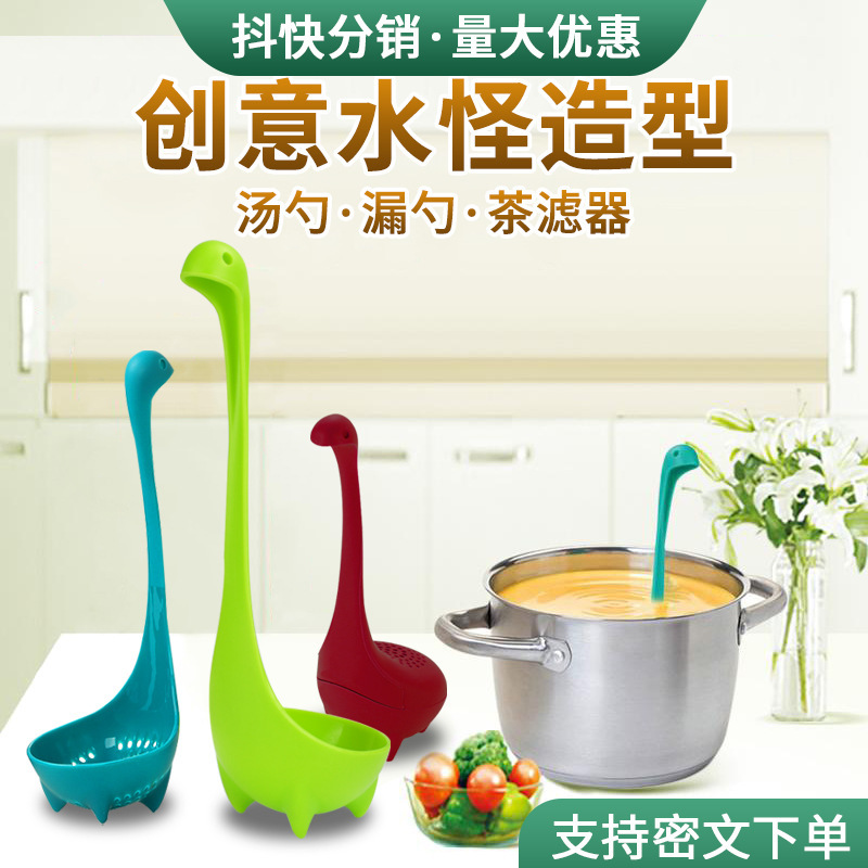 Nice lake monster Spoon soup colander filter three-piece tea filter long handle vertical water monster plastic spoon dinosaur