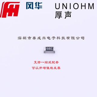 厚膜电阻 47.5kΩ ±1% 100mW RS-03K4752FT 0603 贴片电阻
