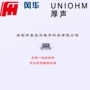 厚膜0603100mw贴片电阻