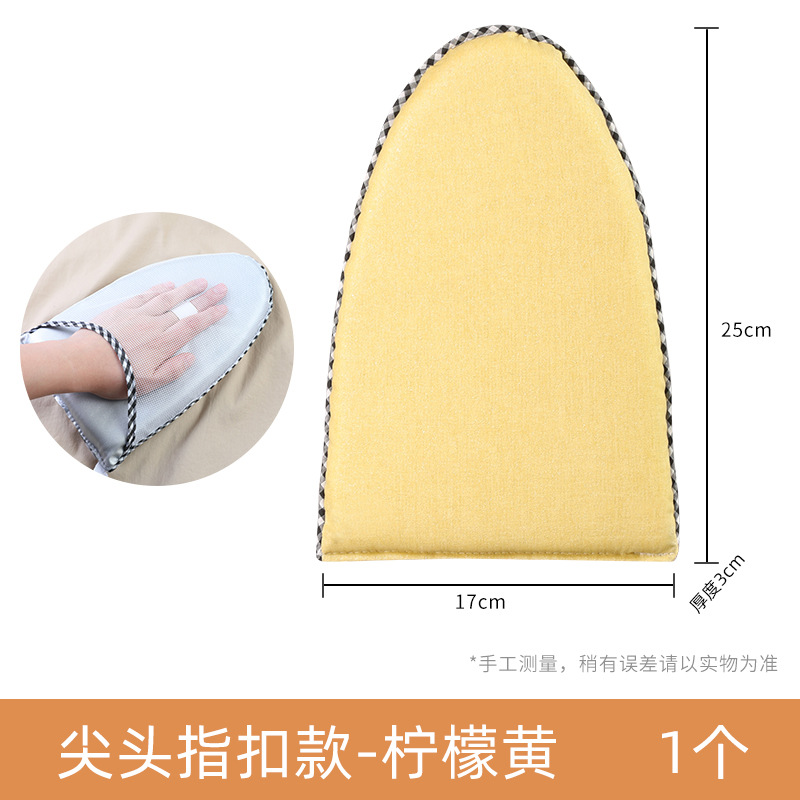 柠檬黄
