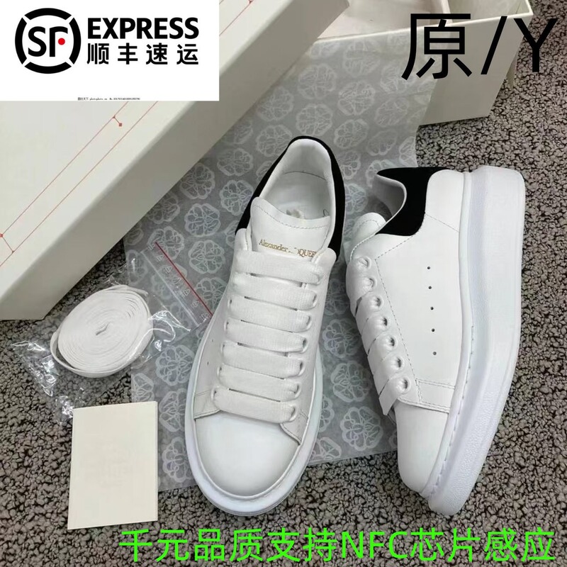 2024 High McQueen All-match White Shoes Autumn and Winter Genuine Leather Thick-soled Height-increasing Casual Men's and Women's Sneakers for Students and Couple