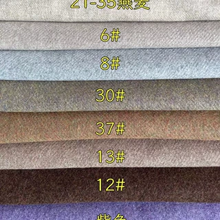540g/m新款全毛素色法兰呢单面呢家装布包包外套套装帽子粗纺毛呢