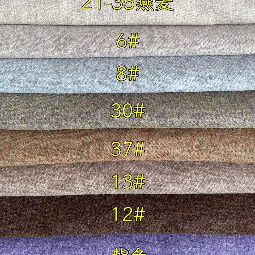 540g/m新款全毛素色法兰呢单面呢家装布包包外套套装帽子粗纺毛呢