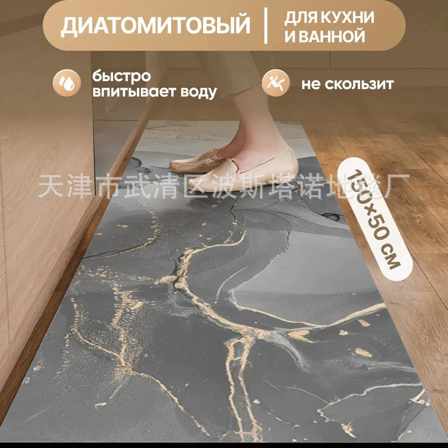 Коврик для кухни, диатомитовый, разные цвета и размеры (40×60–60×180 см), быстро впитывает, не скользит