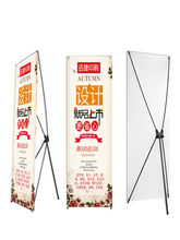 北京加急易拉寶展示架海報制作生日展架設計門型展架廣告牌批發