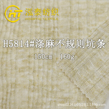 160�˜��鲻Ҏ�t�ӗlᘿ������pɫ���c���_�y�y��ӗl�_��T������