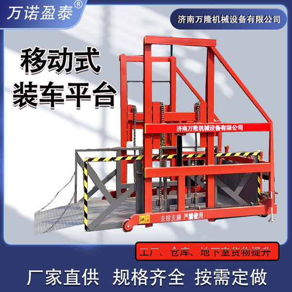 Mobile loading platform warehousing logistics electric lift…