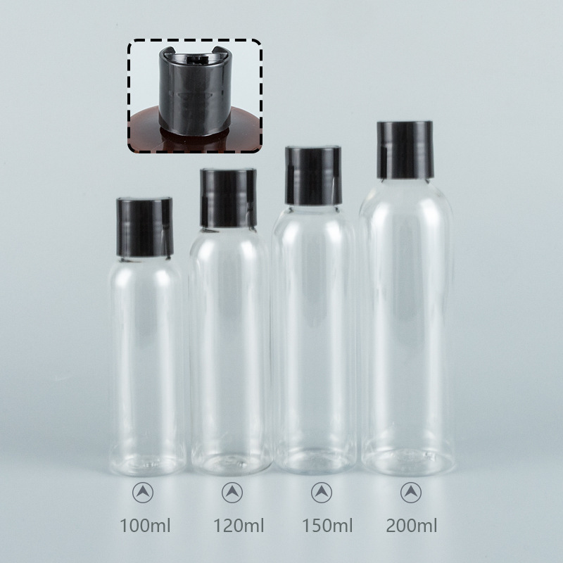 120ml 150ml 200ml透明丸肩瓶千秋蓋化粧品包装乳液分注pet空瓶|undefined