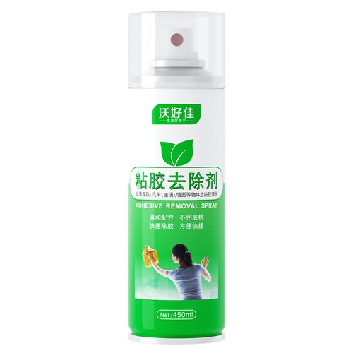 Household universal multi-functional adhesive remover car glue remover glue remover household double-sided adhesive self-adhesive cleaning