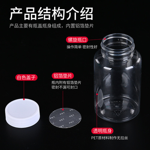 Wholesale transparent plastic bottles, liquid sealed jars with lids, powder dispensing bottles, sample bottles, PET large mouth bottles, wide mouth plastic bottles