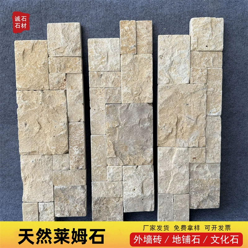 Натуральные напольные плитки из известняка с натуральной поверхностью, комбинация больших и маленьких блоков, внутренняя и наружная стена, европейский стиль, бежевый натуральный культурный камень