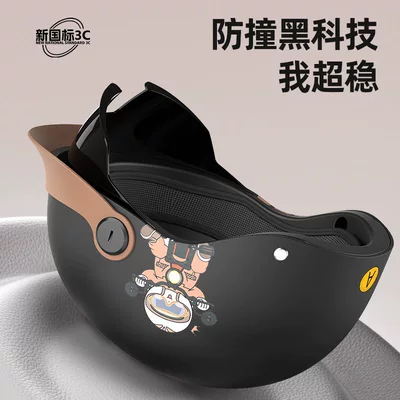 Sunscreen Half Helmet | Motuoche Auto Parts and Accessories