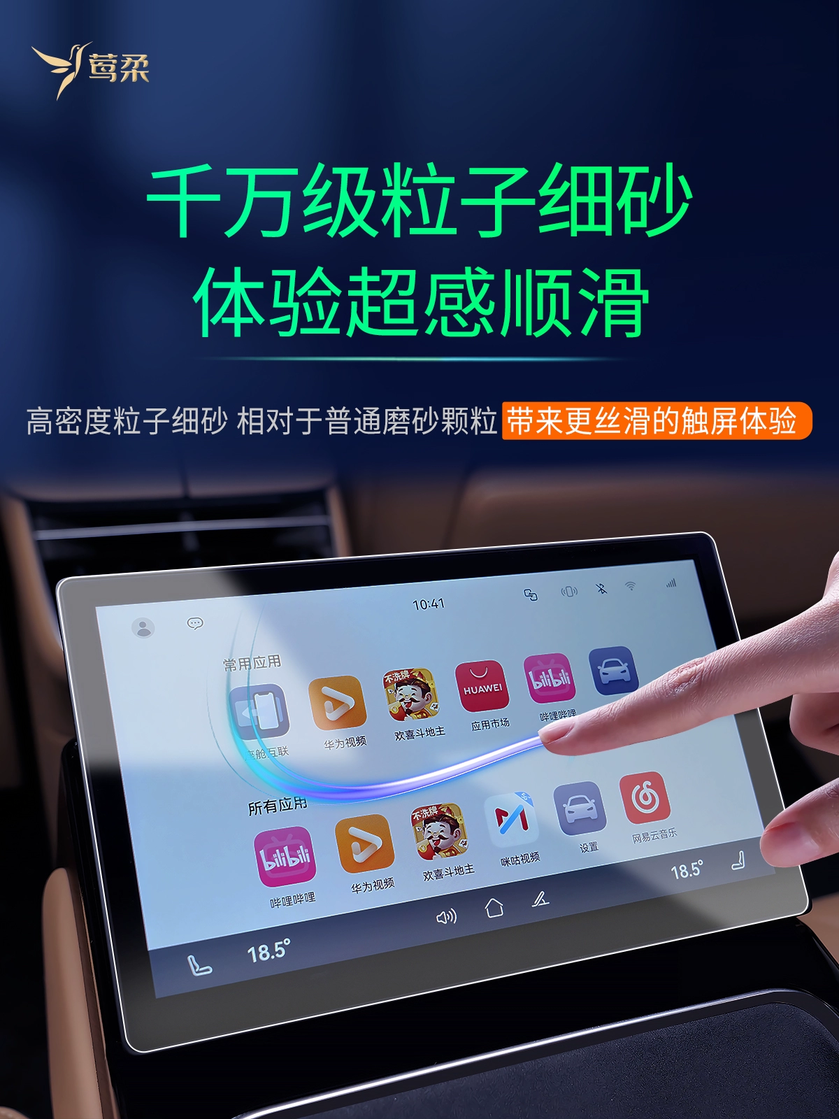 Huawei, S9, compatible screen with accessories for navigator for car