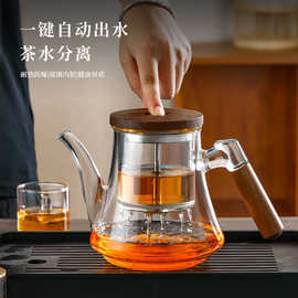2025新款泡茶壶家用茶具茶水分离过滤壶办公室玻璃飘逸杯冲茶器