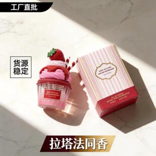 �羳������Ůʿ��ˮ�־���������75ml�����{���Ж|���w���F���l