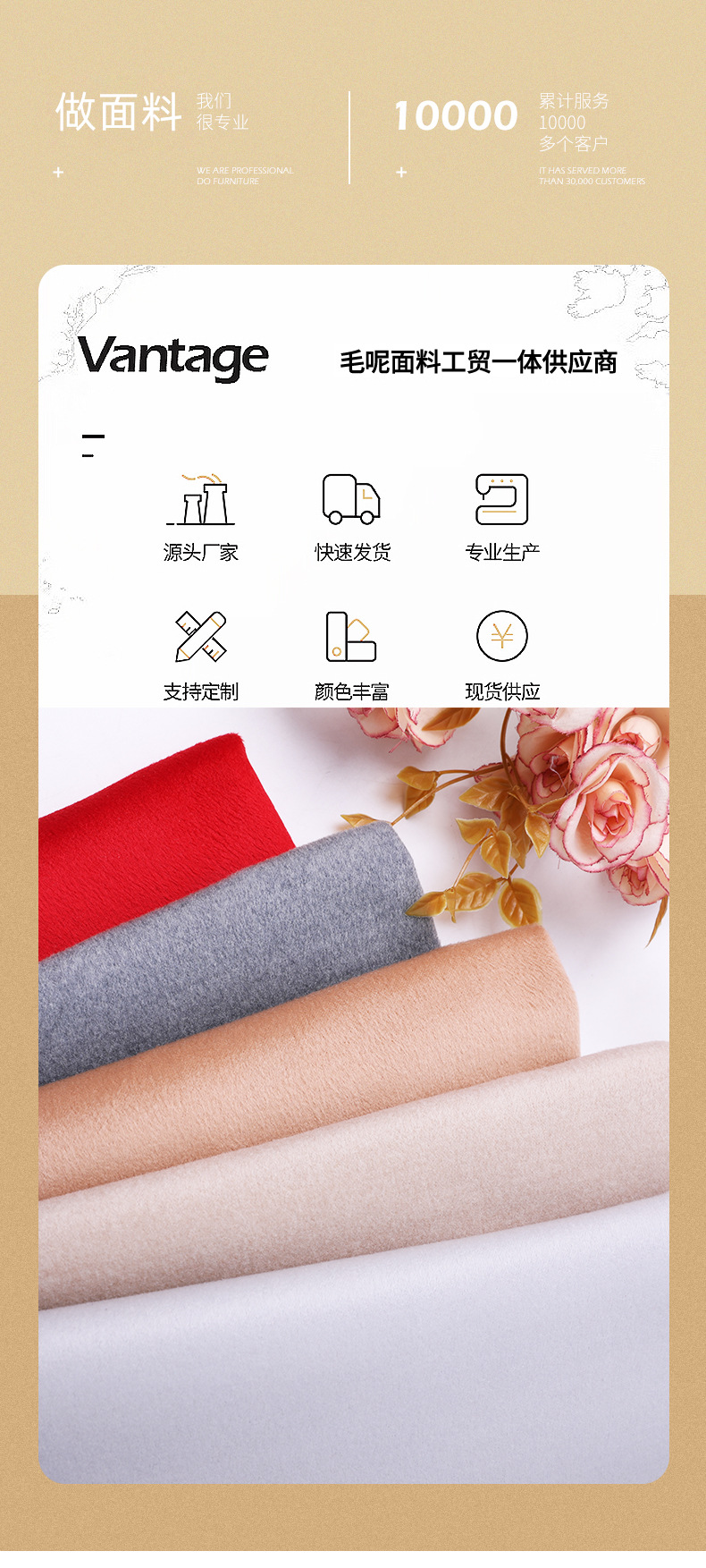 友迪内页-恢复的_02