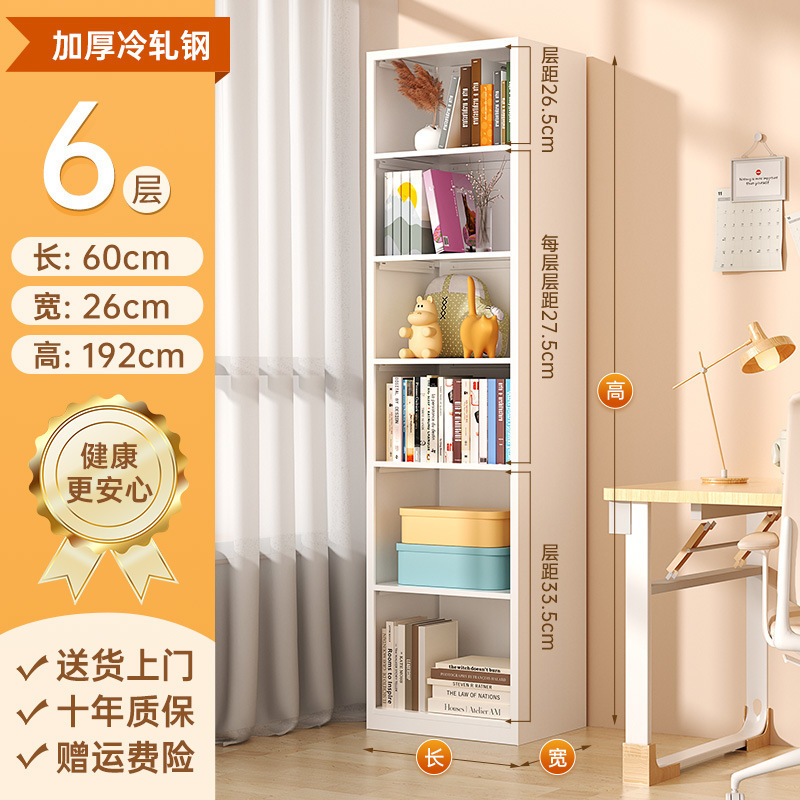 家庭用鋼製本棚が床に落ちた多層本棚が一体になって壁に寄りかかってコーナーを挟んで収納している子供の鉄芸棚|undefined