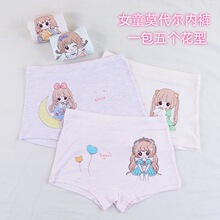 ��ؔ�Ã�ͯ��ѝĪ������Ů�д�Сͯƽ��СŮ��3-13�qŮͯ��ѝ5299