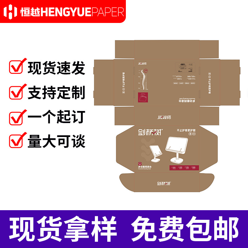 电商正方形打包盒瓦楞彩色飞机盒小号批发服装包装盒内衣超薄纸盒