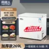 White︱269 liters︱First-level energy efficiency [patented frost reduction 95%] [can store 269 pounds]