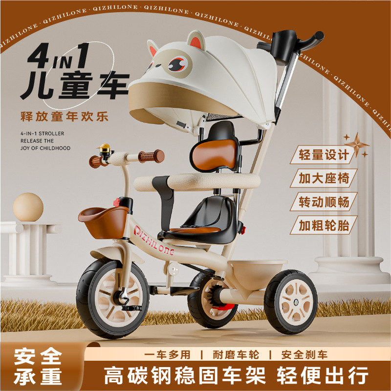 Good Boy Large Soft Seat Kidsren's Tricycle Bicycle 1-3-5 Years Old Lightweight Baby Stroller Bicycle