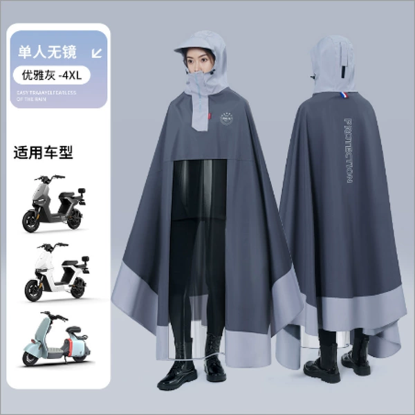 Dark gray and light gray (without mirror cover) 4XL