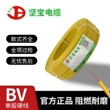 �Ԍ���|ZC-BV��о���܇���Ӳ��1.5/2.5/4/6/10ƽ�������b��늾�